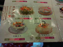 android_upload_pic-长发西饼(临顿路店)