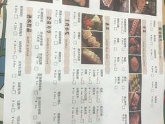 -莫小七火锅