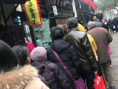 -赵天禄(葑门横街店)