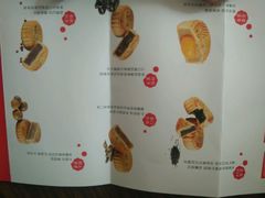 菜单-蜜度烘焙坊(和平路店)