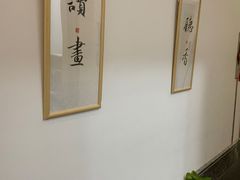 -子曰书院·古筝围棋书法国画小主持(夏都店)