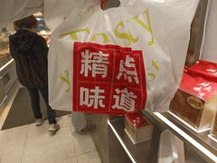 -精点味道(西安路店)