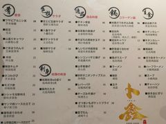 -串鑫