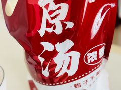 -蝎王府羊蝎子(天通苑店)