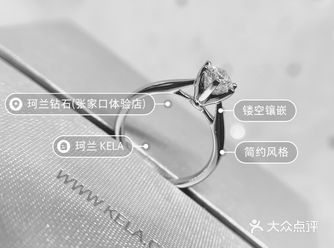 张家口钻戒  花恋   经典六爪