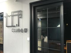 -心邸·庆宴(雅宝城店)