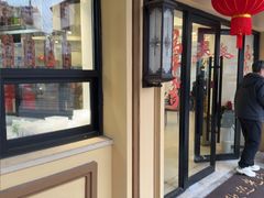 -乔家栅(襄阳南路店)