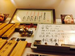-樱の花亭日本料理店
