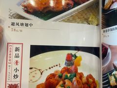 -晋阳饭庄(虎坊桥店)