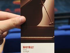 -春天国际影城(中庚漫游城杜比全景声店)