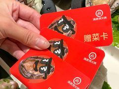 -海底捞火锅(苏宁广场店)