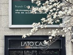 -哈根达斯(西安高新店)