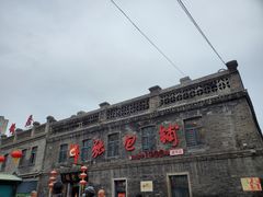 门面-张包铺(道外店)