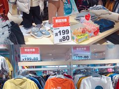 -浦江城市生活广场(江月路店)