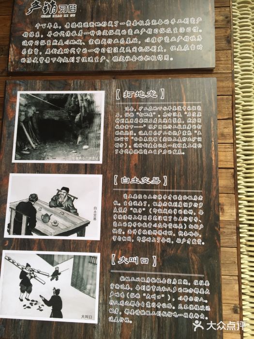 景德镇古窑民俗博览区图片