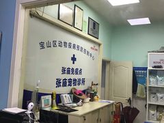 环境-畜牧兽医站(共江路店)