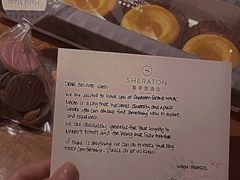 -澳门喜来登大酒店