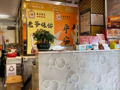 -陆记鹅庄·潮汕菜·狮头鹅(大仟里店)