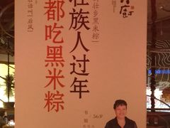-桂小厨广西菜(青秀万达店)