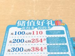 -灵芝妹子海鲜米线(劳动公园店)