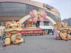 -宁波万象城
