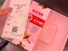 -必点海鲜·海肠捞饭大王(滨江道店)
