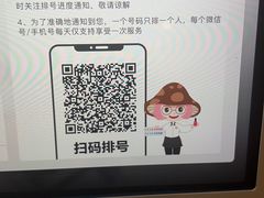 -海底捞火锅(崇文门新世界百货店)