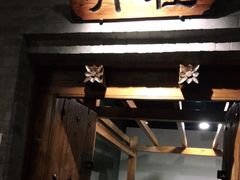 -东来顺饭庄(西直门店)