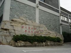 -老幺泉水鸡