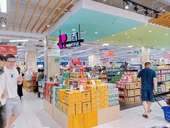 -永辉超市(大西洋银泰城店)