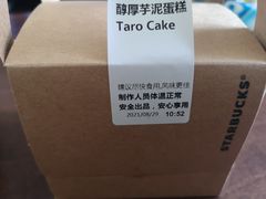 -星巴克(苏州平江万达广场店)