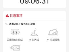 -中国石化黄河大道加油站