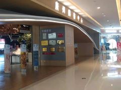 -天河城购物中心