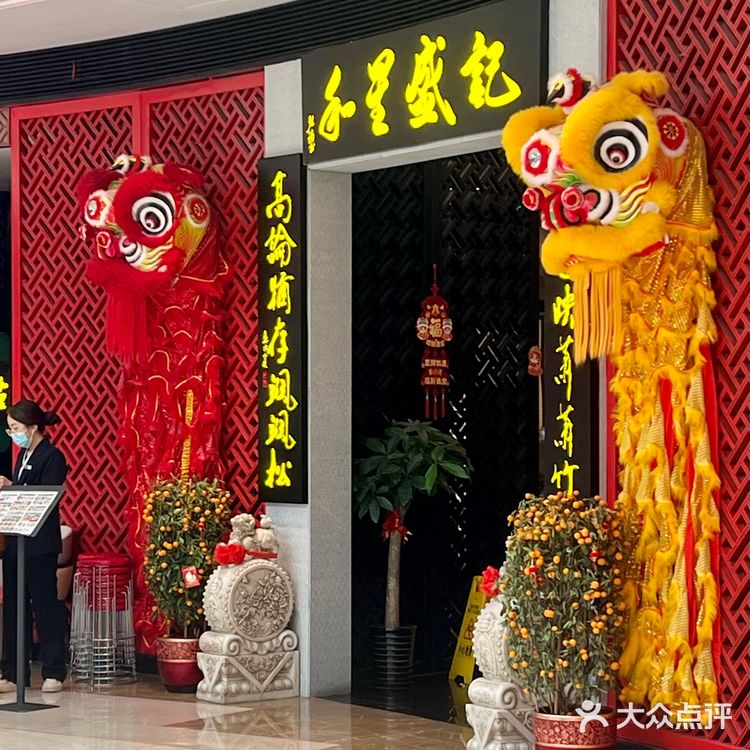 上海这家顺德菜…出乎意料的好吃！！