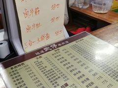 -老牌依强牛肉店(达道总店)