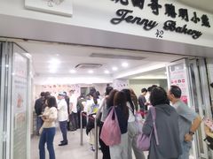 -珍妮曲奇聪明小熊(尖沙咀店)