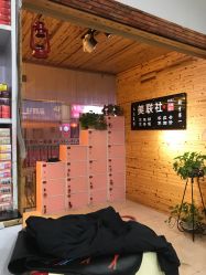 -镁连社·美联社