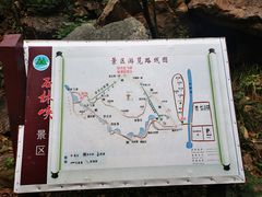 -京东石林峡风景区
