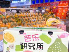 -水果天空(东葛店)