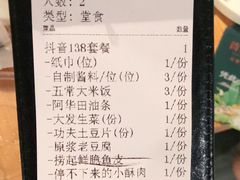 -湘芙蓉·湖南菜(椒江店)