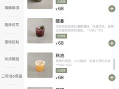 -SAANCI山池咖啡(海上世界文化艺术中心店)