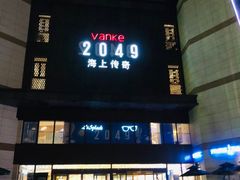 -THE hood开新里(御桥路店)