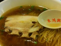 焖肉面-朱鸿兴面馆(镇湖店)