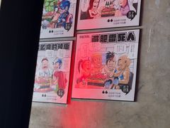 -匠子烤鱼(和信店)