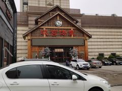 -汉宫汤泉汗蒸洗浴(五四广场店)