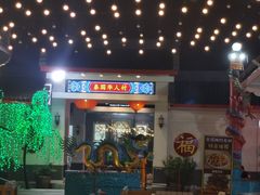-泰国华泰地产