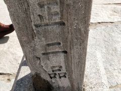 -景福宫