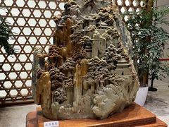 -北京工艺美术博物馆