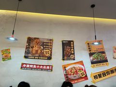 -令狐冲烤鱼·烧菜馆(达明店)