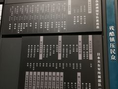 -沈阳“九·一八”历史博物馆